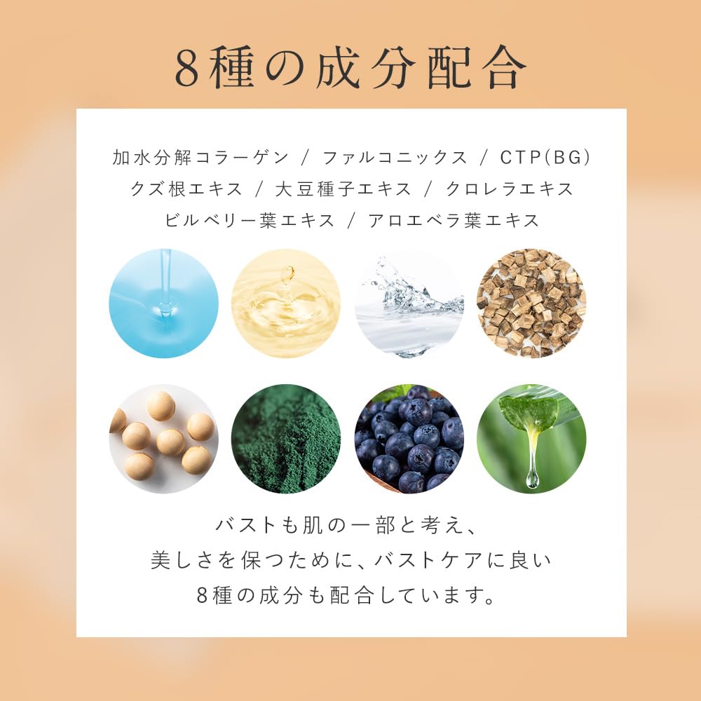 Amazon.co.jp: cellnote. BV LINE NIGHT MASK ボリュームラインナイト